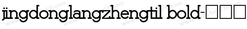 jingdonglangzhengtil bold字体转换